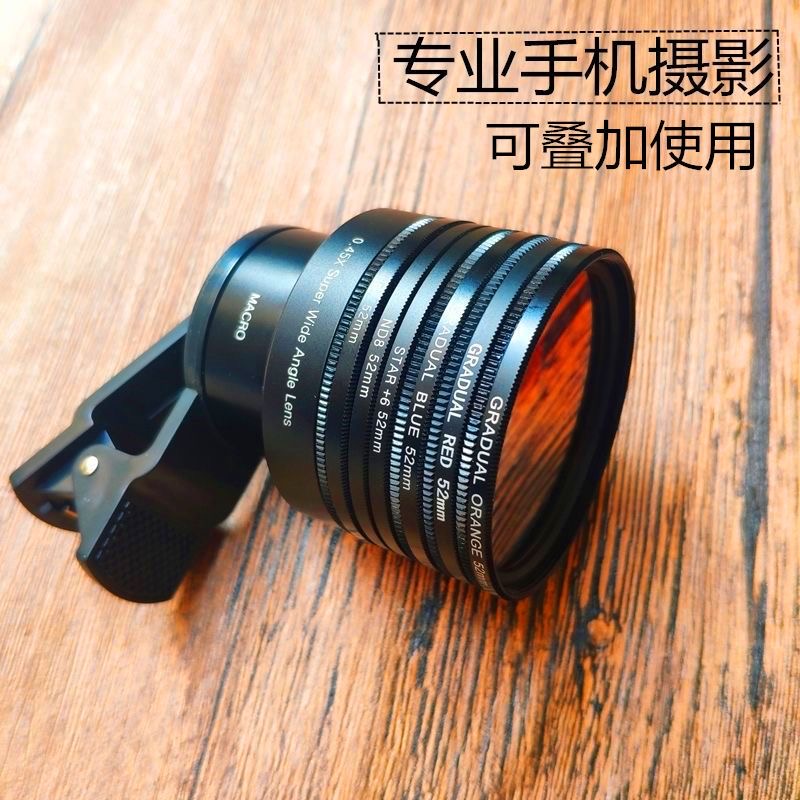 Photography High Angle - Профессиональный набор для фотосъемки: универсальный фильтр